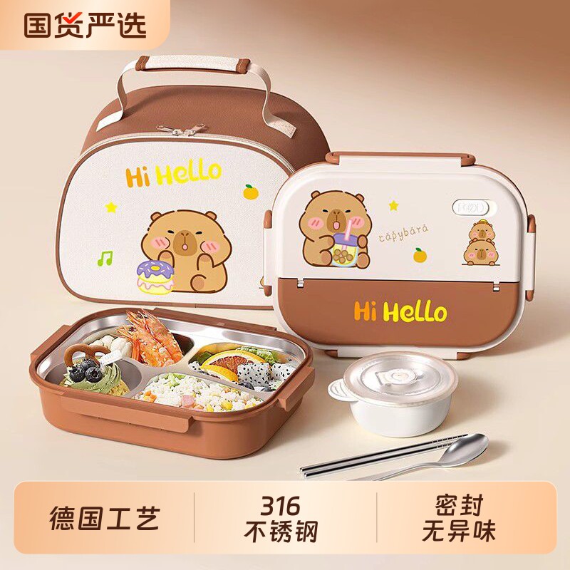 卡皮巴拉儿童饭盒小学生专用男孩316不锈钢分格保温便当盒餐盒男