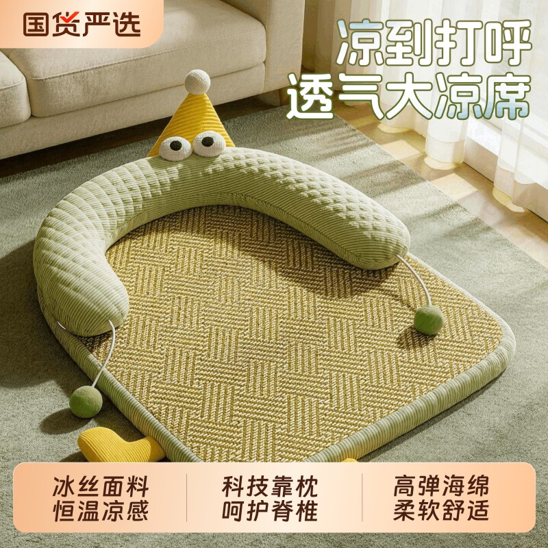 狗窝四季通用狗狗床夏季凉席猫咪夏天冰凉垫宠物睡垫降温耐咬凉窝