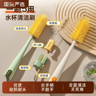 杯刷水杯清洗神器多功能奶瓶保温杯长柄刷子套装 吸管硅胶刷无死角