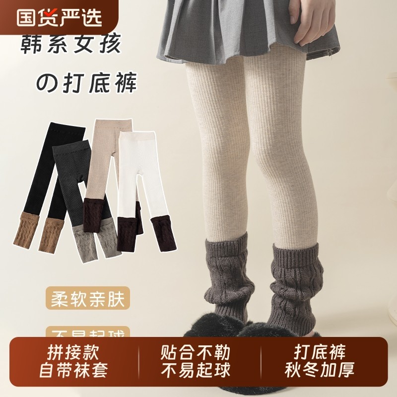 女童加绒加厚冬季儿童袜套保暖一体绒裤袜宝宝外穿连体打底长裤子