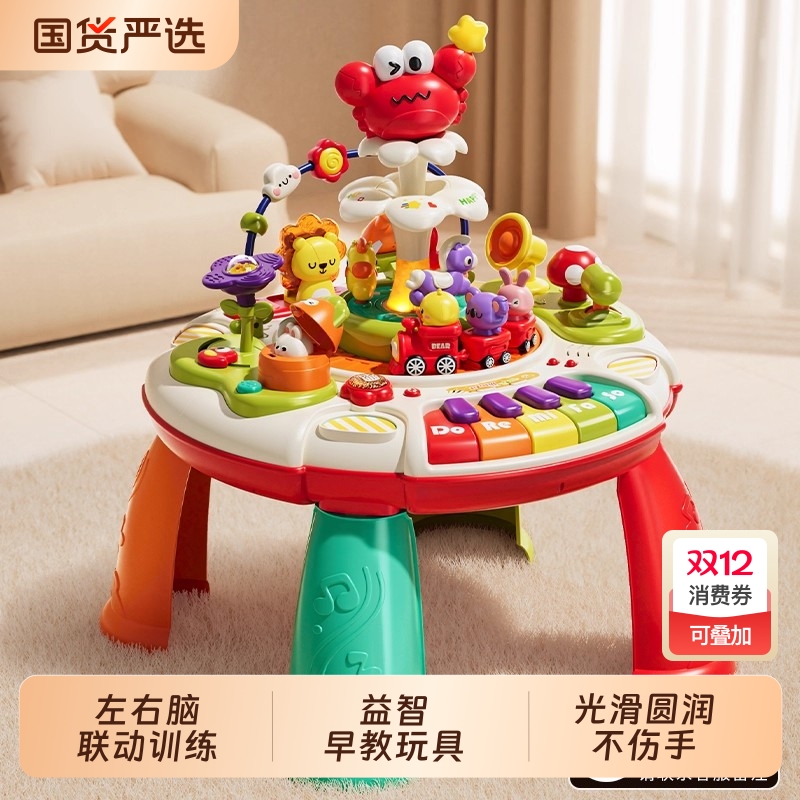 宝宝玩具8婴儿益智早教的0一1岁幼儿童周岁礼物6个月以上3女12
