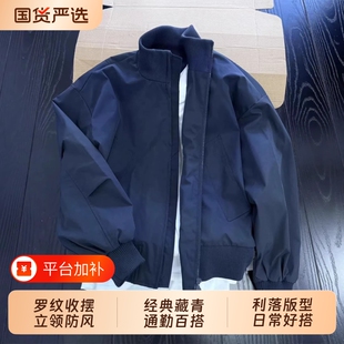 藏青色立领飞行员夹克男春秋穿搭美式短款外套情侣高街小众棒球服