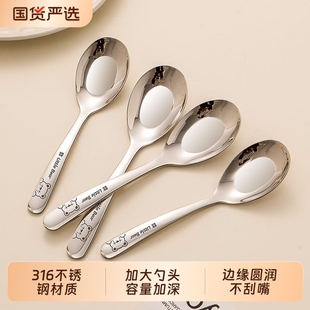 食用不銹鋼勺子家用食品級316吃飯調羹湯匙可愛兒童個人專用平底