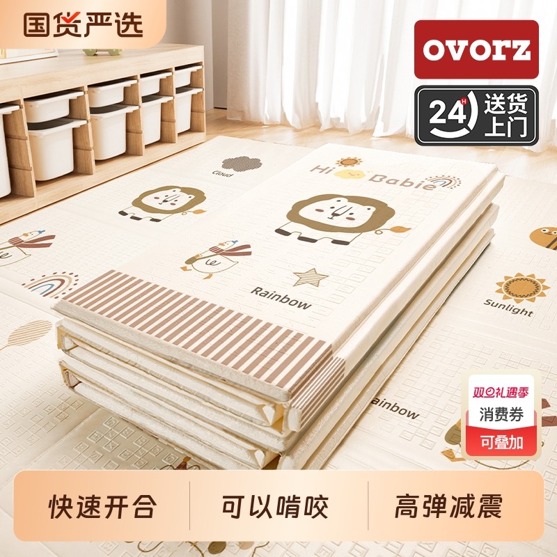 爬爬垫宝宝爬行垫家用可折叠婴儿无毒地垫打地铺加厚防水玩耍防滑