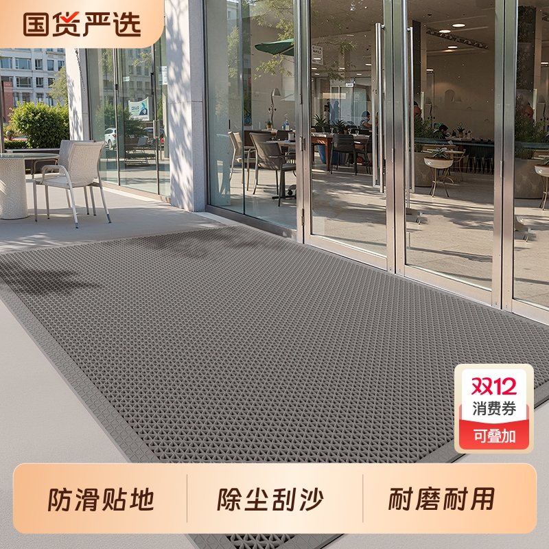 商用耐脏除尘防滑刮沙免洗脚垫