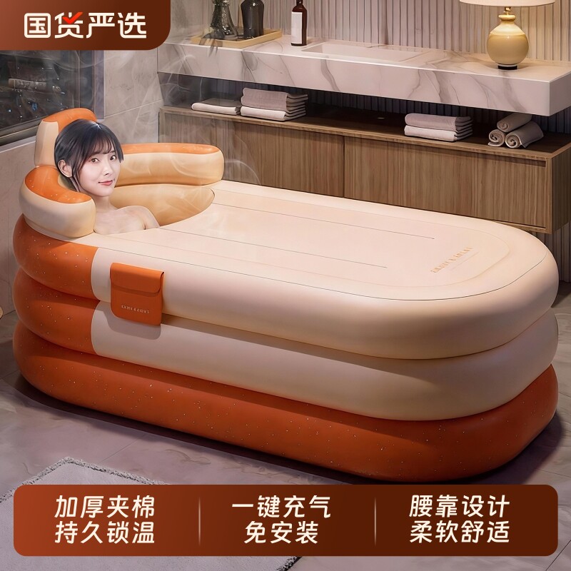 充气浴缸折叠洗澡桶大人儿童家用洗澡桶室内全身加厚浴桶浴盆神器