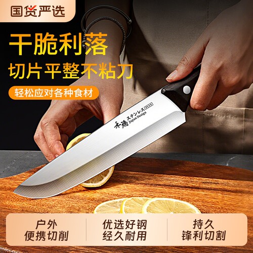 德系不锈钢水果刀家用高档瓜果刀商用小刀锋利高硬度随身便携刀具