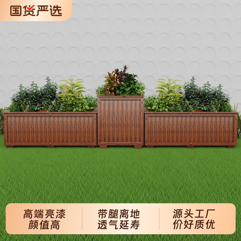 款防腐木花箱组合大花盆种树花坛种植箱花槽箱种菜箱方形绿植园艺