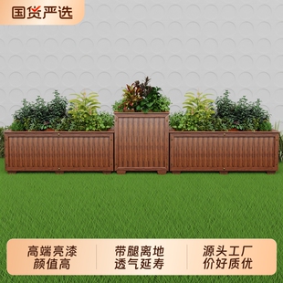 款防腐木花箱组合大花盆种树花坛种植箱花槽箱种菜箱方形绿植园艺