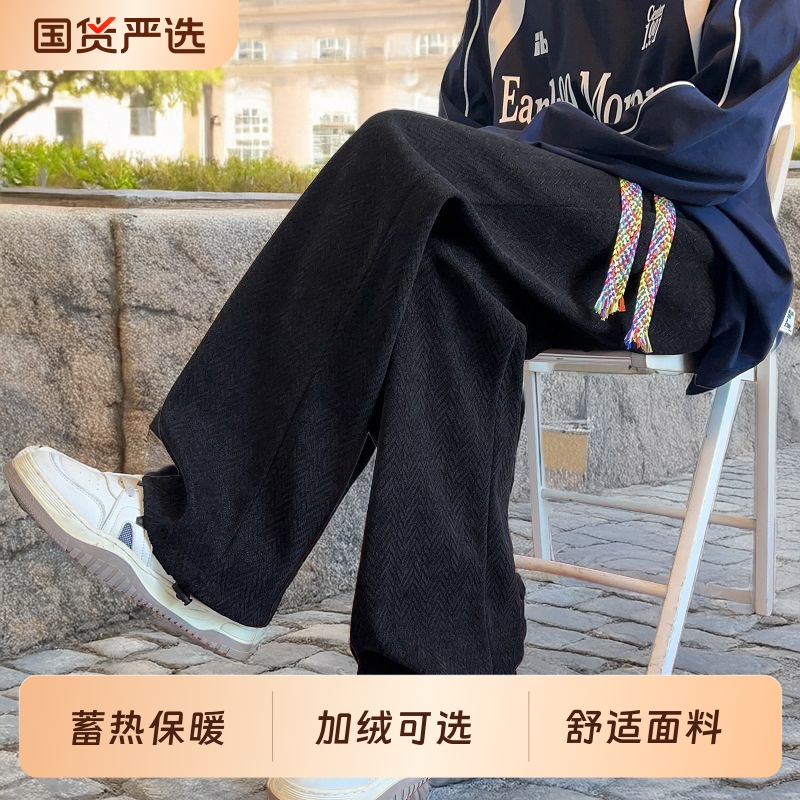 运动裤子男秋冬季2025新款美式宽松直筒百搭男士加绒阔腿长裤国货