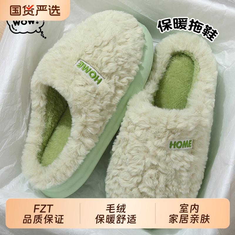 棉拖鞋女士秋冬季2025新款