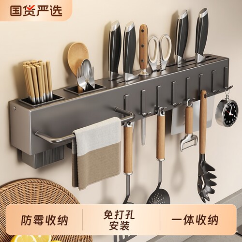 多功能刀架厨房刀具用品置物架筷笼一体收纳架筷子筒壁挂式免打孔