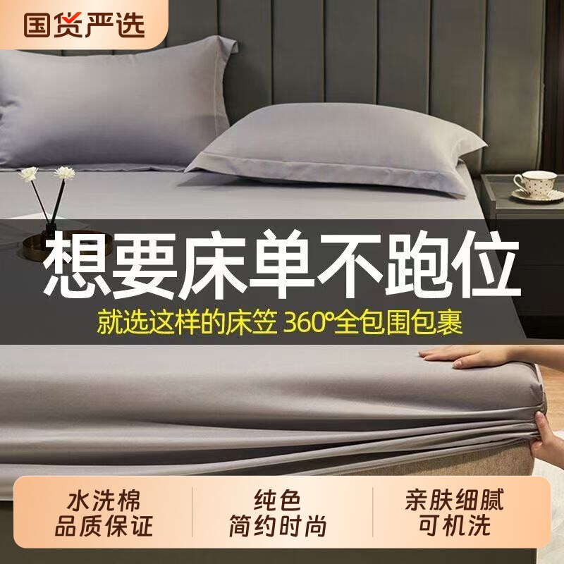 夏季床笠单件床罩水洗棉全包床单席梦思床垫保护罩床垫套2025防水