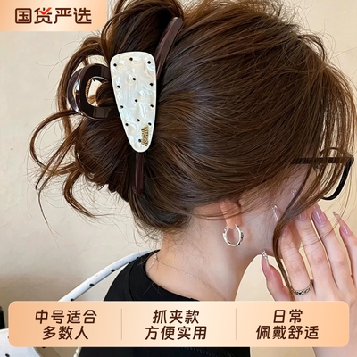 气质波点三角头发抓夹女后脑勺盘发夹子2026新款高级感鲨鱼夹发饰