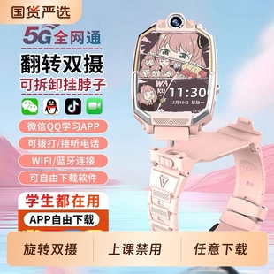 适用华为手机儿童智能5G全网通可插卡防水定位小学初高中生青少年男女孩专用 2025新款 电话手表 官方正品