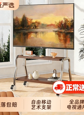 电视机可移动落地支架立式不锈钢带轮推车客厅55/65/75寸挂架通用