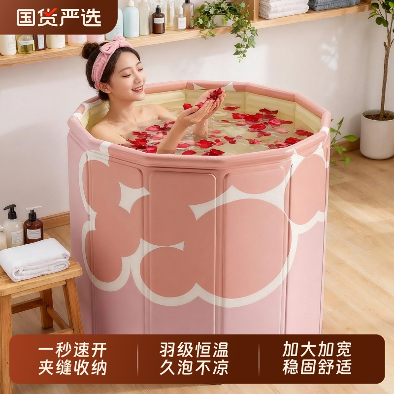 泡澡桶折叠大人洗澡桶家用成人全身坐浴盆加厚儿童沐浴桶日式浴缸