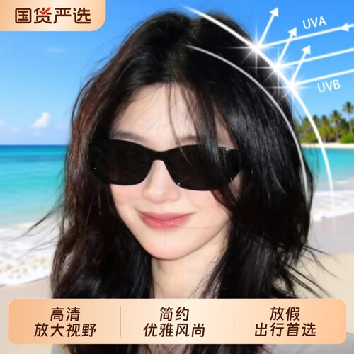 复古曲面镜猫眼墨镜女太阳镜男