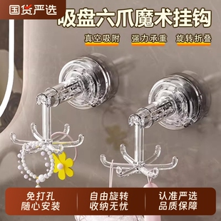 吸盘式挂钩毛巾挂收纳架真空吸附卫生间墙壁置物架浴室角架免打孔