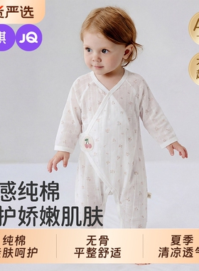 婧麒婴儿衣服薄款连体衣52码夏季纯棉新生儿哈衣婴幼儿宝宝蝴蝶衣