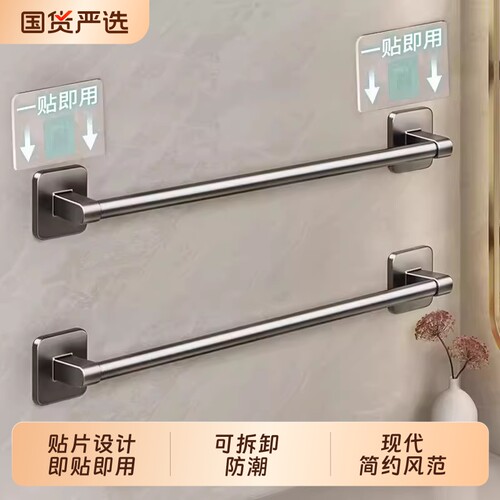 枪灰毛巾架壁挂置物架毛巾杆单杆卫生间双杆浴巾架免打孔浴室架子