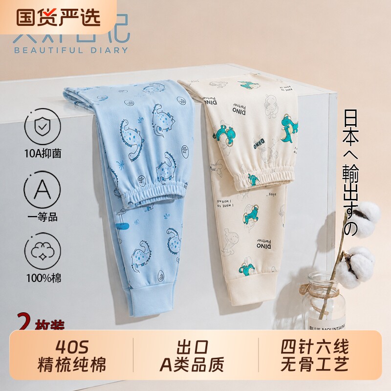 儿童秋裤纯棉男童全棉睡裤男孩中大小童线裤保暖宝宝家居打底裤子图片