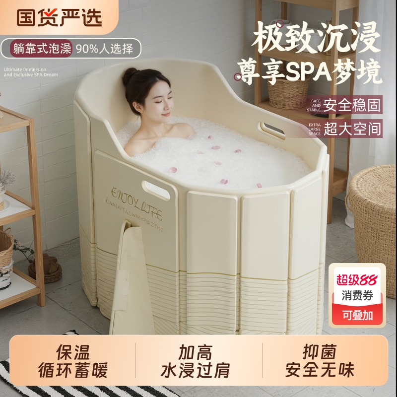 泡澡桶折叠大人泡浴桶家用成人全身保温洗澡桶儿童沐浴桶家庭浴缸
