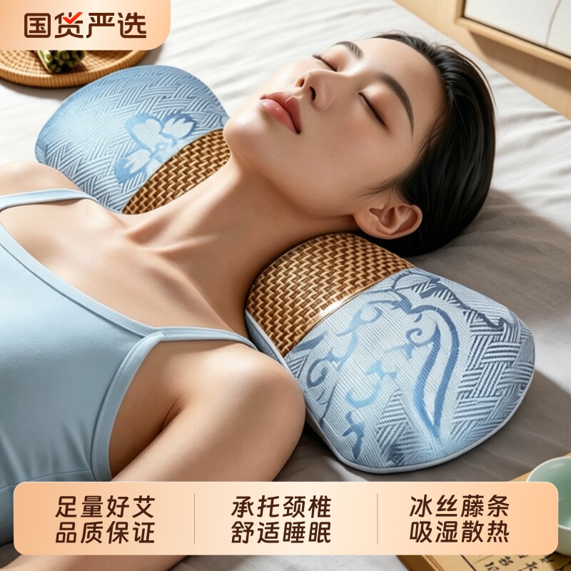 艾草颈椎枕头睡眠专用护颈骨头枕型纯艾叶夏凉助养生睡觉单人家用