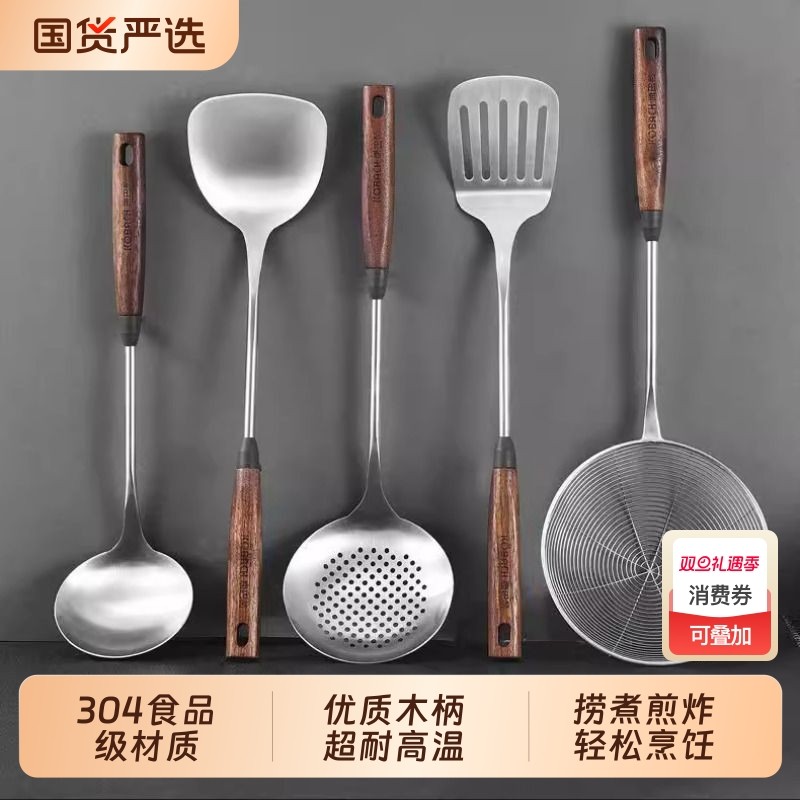 锅铲漏勺304食品级不锈钢炒菜加厚铲子汤勺家用厨具炒勺套装铁铲