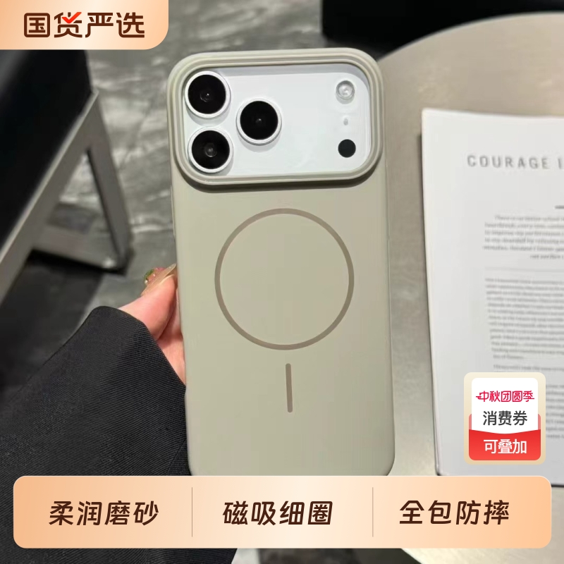 [磁吸吸附]适用苹果防摔手机壳