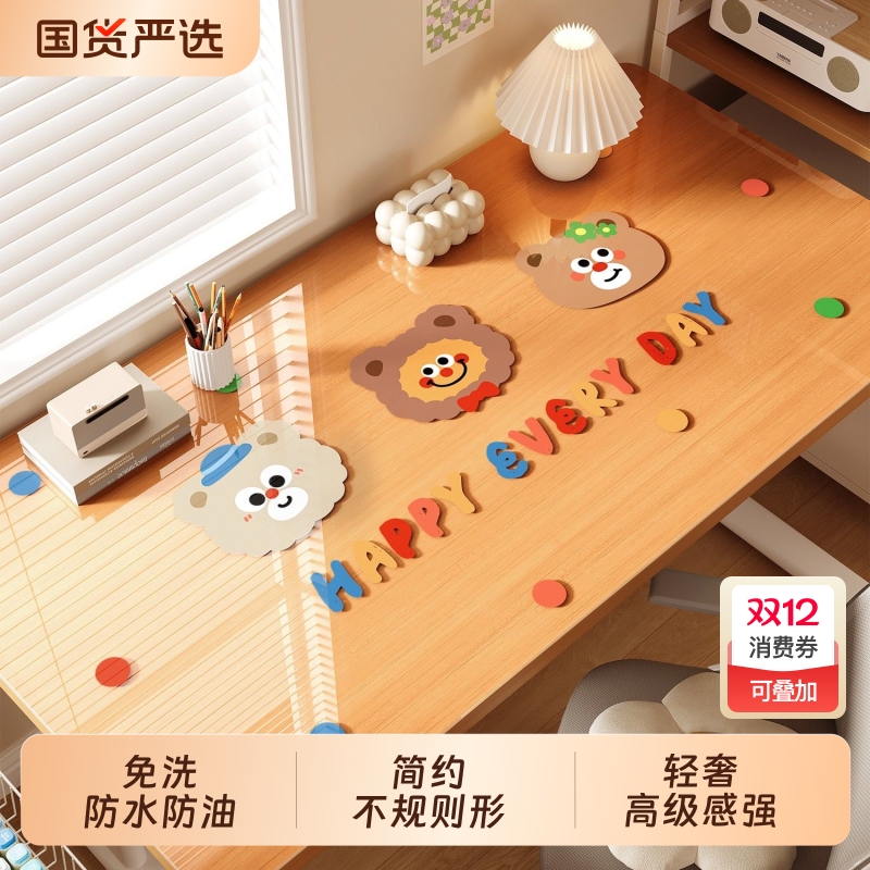 透明餐桌垫软玻璃桌布免洗防油防水桌面保护垫轻奢高级感茶几台布