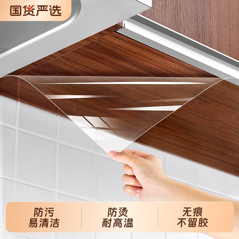 吊柜防油贴纸自粘厨房橱柜防水防潮柜子防蒸汽贴膜灶台墙面耐高温