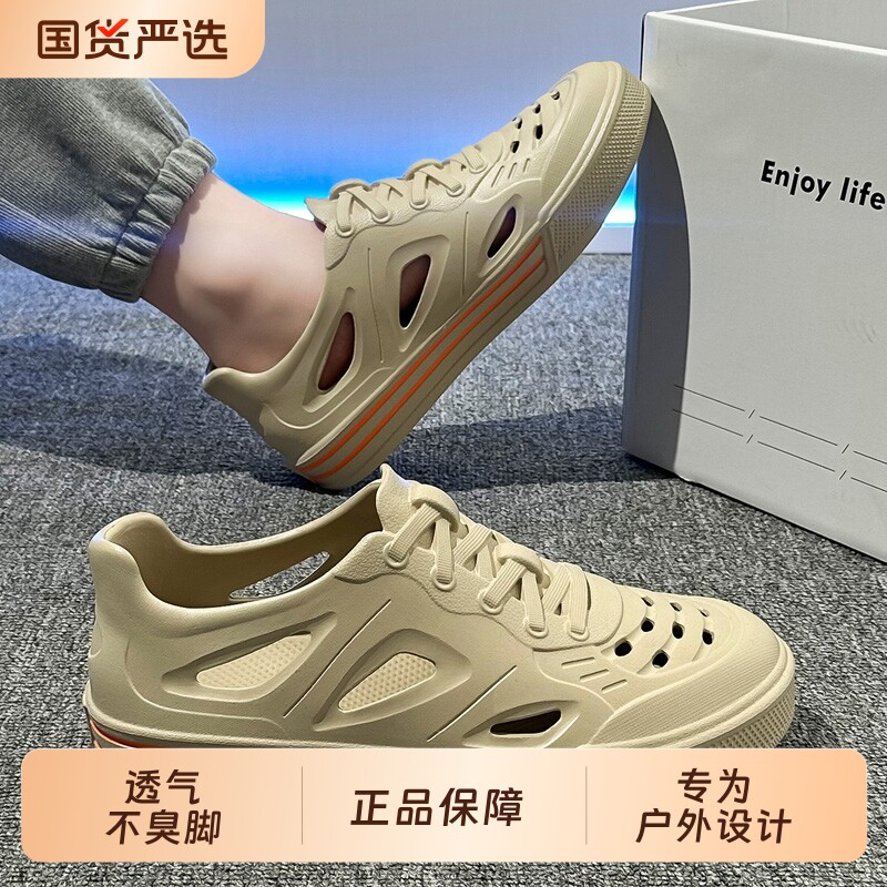 凉鞋男款夏季外穿洞洞鞋男2026新款厚底防滑防臭透气户外运动开车