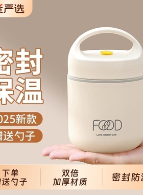 便携早餐杯带盖勺保温碗饭盒桶汤杯粥杯汤壶豆浆杯迷你小YDSA银耳