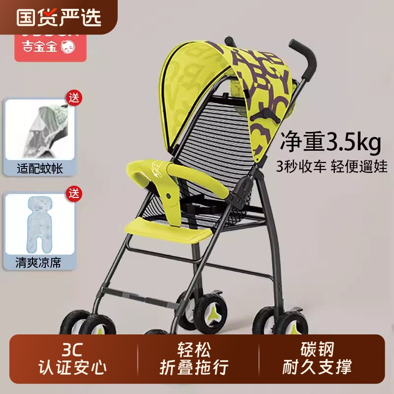 婴儿推车可坐可躺0到3岁遛娃神器伞车高景观手推车轻便折叠便携式