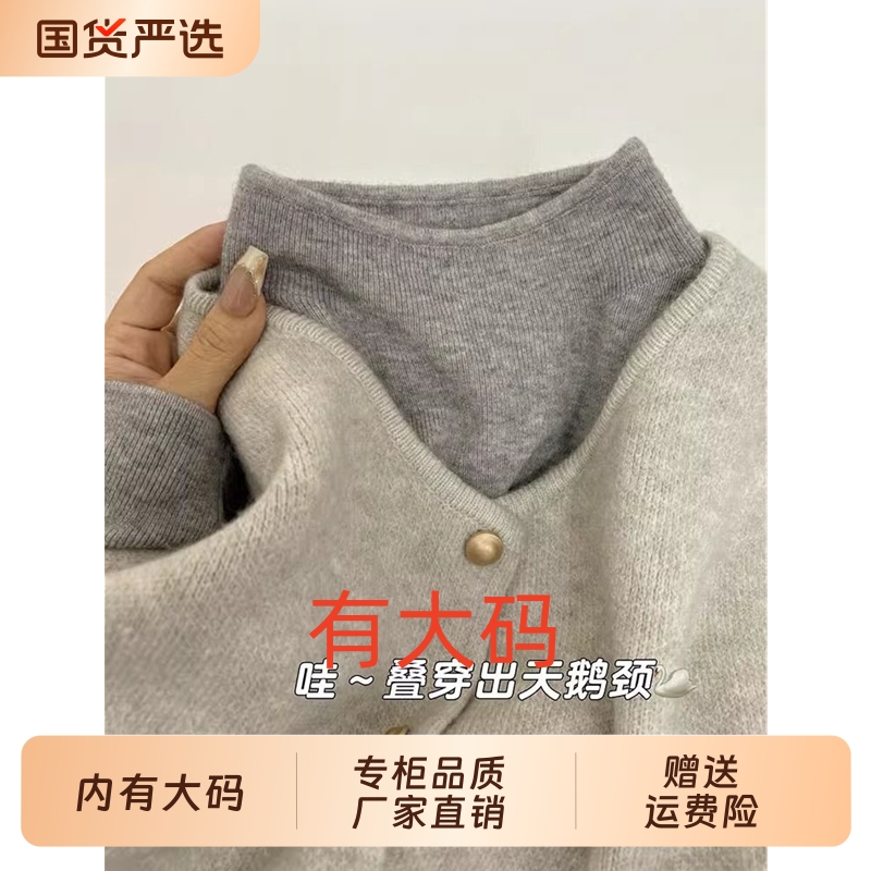 质感心动!高级感单排扣毛衣马甲女针织打底衫秋冬大码内搭套装