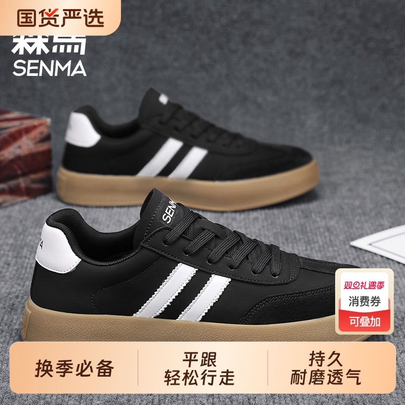 森马男鞋黑色2025新款百搭休闲小鞋青少年皮面防水运动复古德训鞋