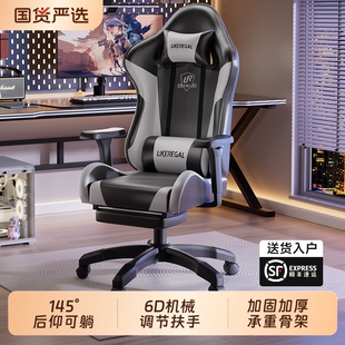 电竞椅游戏电脑椅子家用可躺舒适久坐人体工学椅宿舍沙发直播椅子