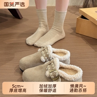 女款 包头半拖鞋 2025新款 秋冬季 毛毛鞋 棉拖鞋 厚底内增高加绒勃肯鞋
