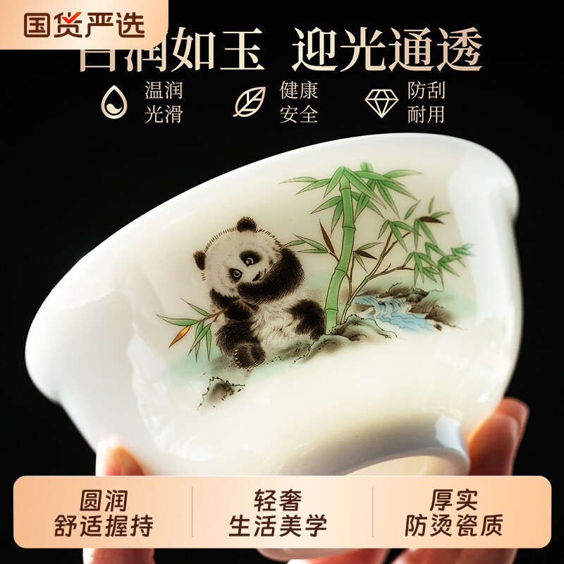 2026年新款熊猫陶瓷碗碟盘家用餐具套装碗具釉下彩乔迁新居微波炉