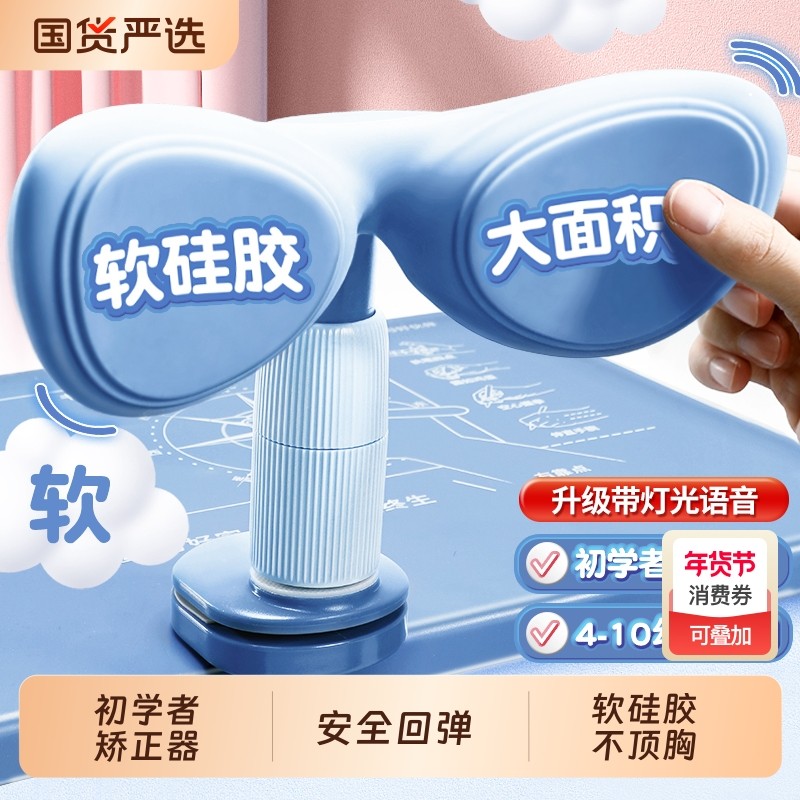 猫太子大象坐姿矫正器小学生儿童专用写作业写字纠正坐姿姿势调整器预防驼背低头近视支架书写学习书桌矫正器,文具电教/文化用品/商务用品,视力保护器/姿势矫正器,淘宝优惠券,粉丝福利购,淘宝优惠卷