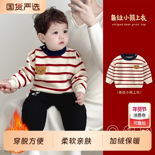 过年婴儿毛衣秋冬新款男宝针织衫上衣男童冬装红色喜庆新年拜年服