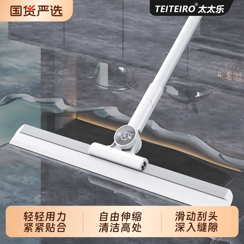 魔术扫把家用浴室扫水拖地两用软胶卫生间伸缩加长杆刮水器地刮地