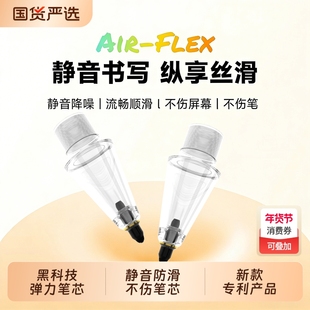 适用苹果apple pencil笔尖一二三代pro电容笔针管笔头ipadpencil金属改造替换静音12手写笔平板ipencil保护套