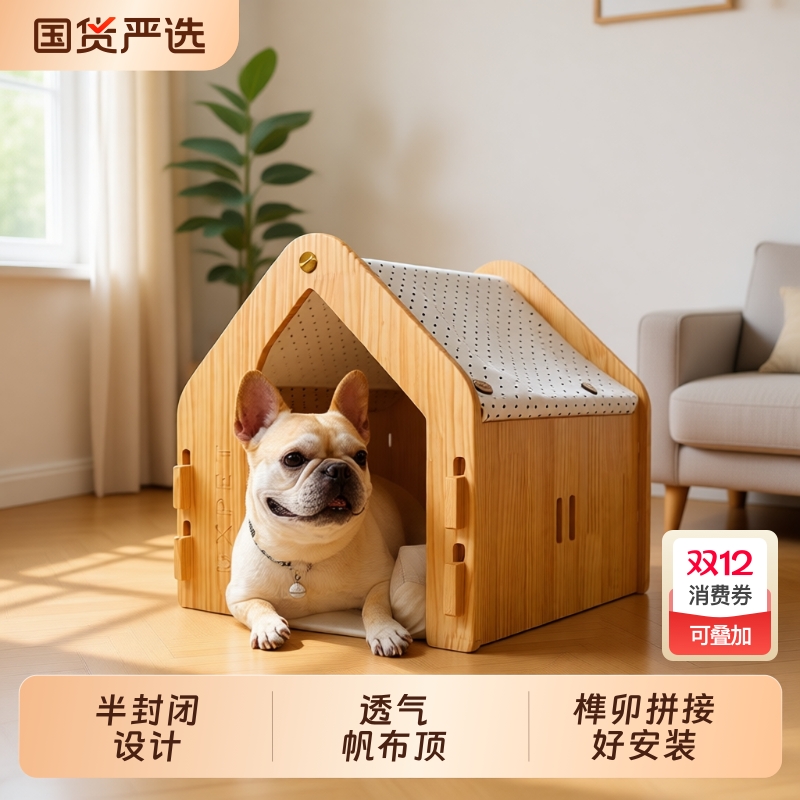 uxpet优小派小型犬帆布三角狗窝