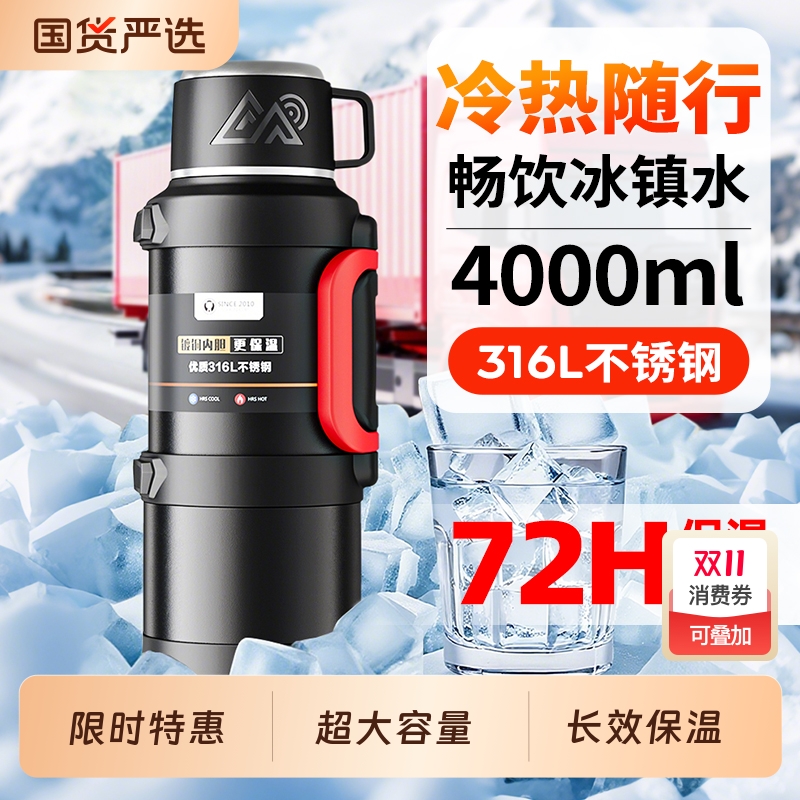 保温壶便携大容量保温杯2025新款水杯水壶大号家用户外保温瓶长效