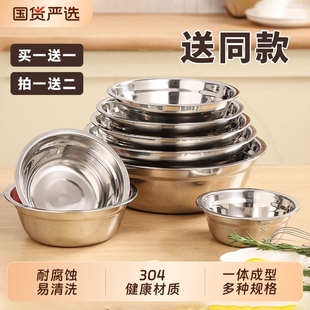 不锈钢盆铁盆食品级汤碗平底汤盆饭碗家用304小盆饭盆加厚碗盆子