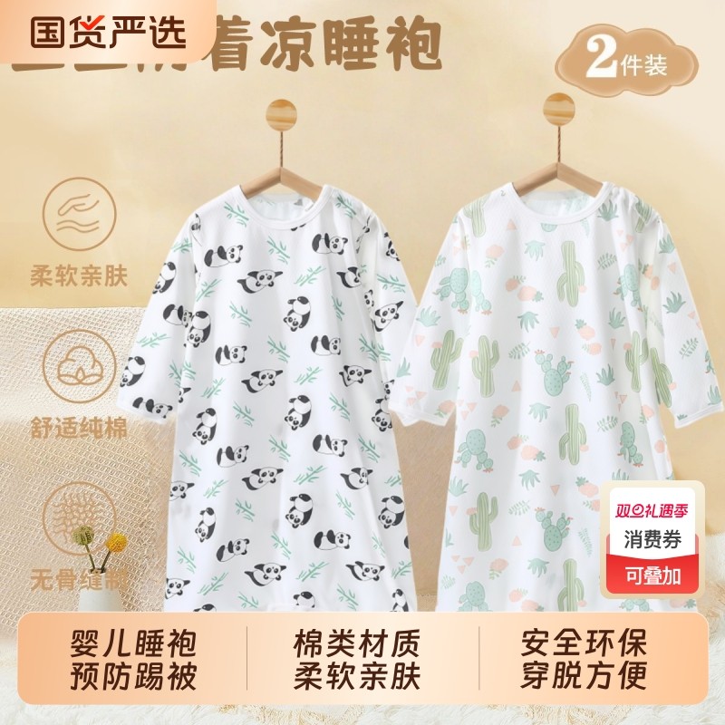 婴儿睡袍防踢早秋薄款纯棉男女童睡衣新生儿连体家居服宝宝空调服