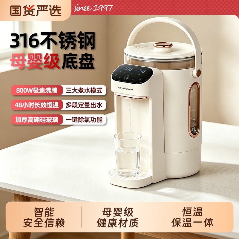 恒温电热水壶家用保温一体全自动电热水瓶开水壶智能烧水壶