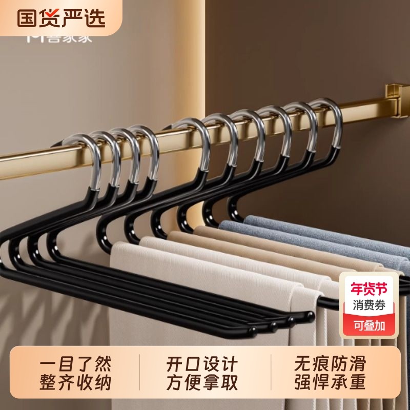 裤架家用无痕裤夹挂裤子衣架专用衣柜内置裤挂架收纳神器折叠阳台,收纳整理,裤/裙架,淘宝优惠券,粉丝福利购,淘宝优惠卷